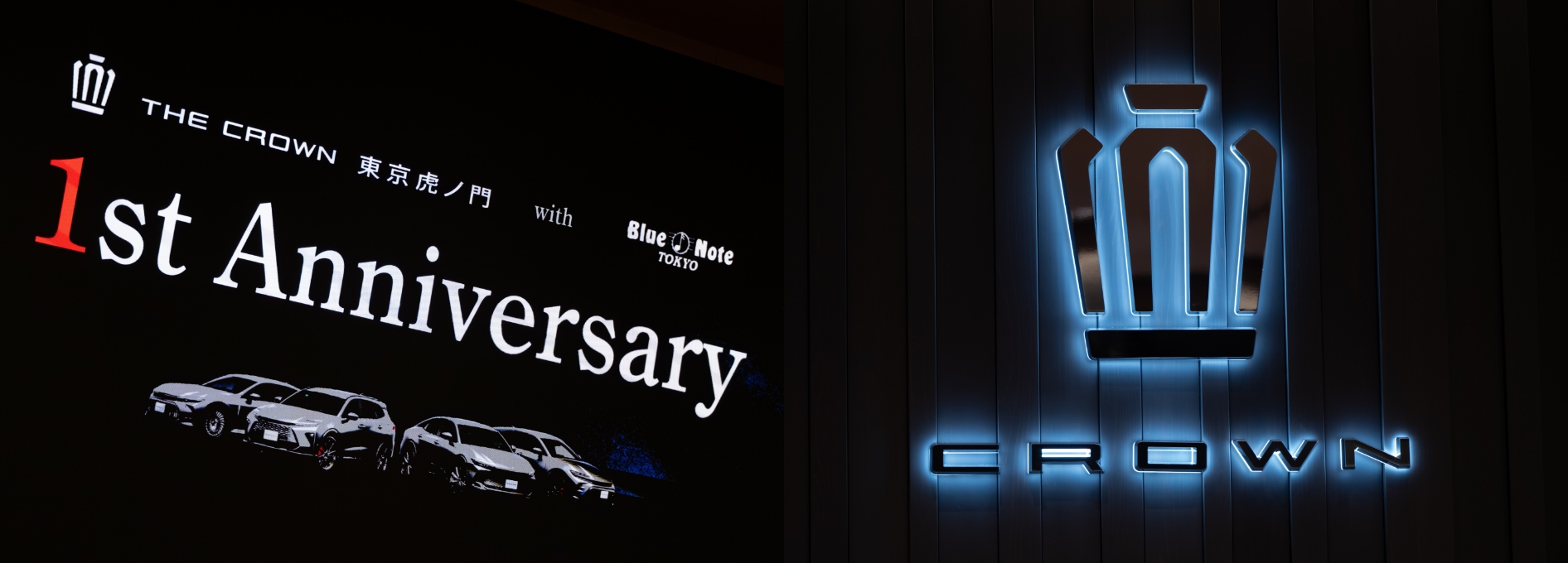 THE CROWN 東京虎ノ門　1st Anniversary with Blue Note Tokyo イメージ
