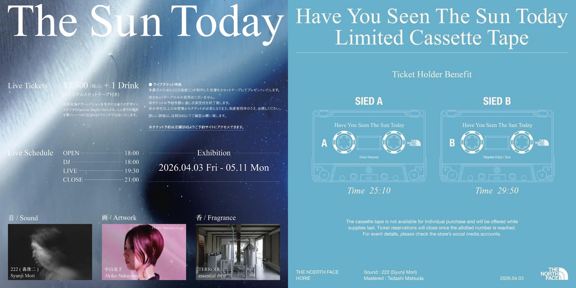 Have You Seen The Sun Todayイメージ